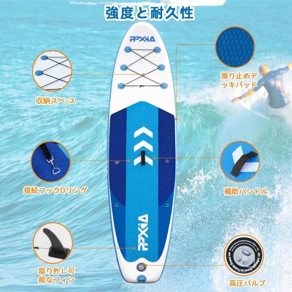 PPXIATO SUP ボード インフレータブル パドル耐荷重量200kg カヤック