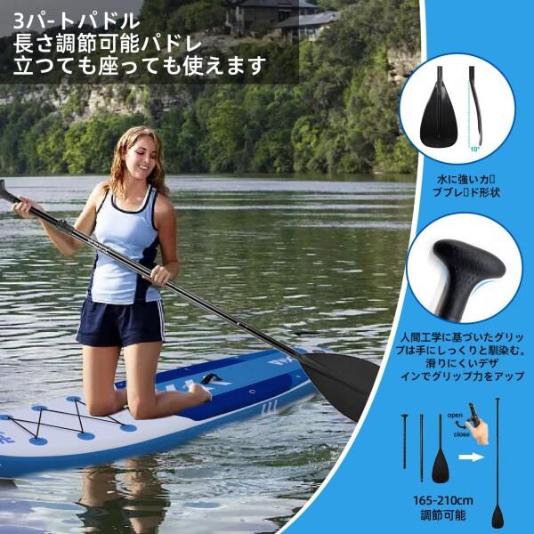 PPXIATO SUP ボード インフレータブル パドル耐荷重量200kg Amazon | PPXIATO SUP ボード インフレータブル パドル耐荷重量200kg