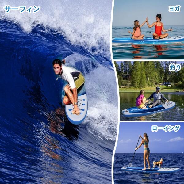 PPXIATO SUP ボード インフレータブル パドル耐荷重量200kg カヤック