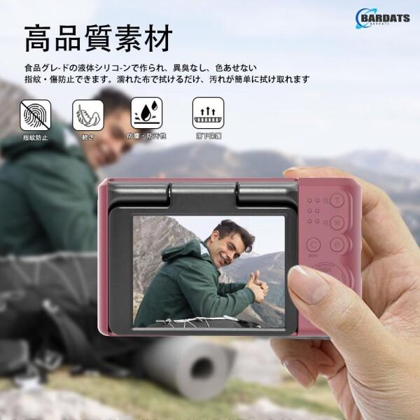 For kodak pixpro c1 ケース カバー 柔らかい シリコン製 全面保護