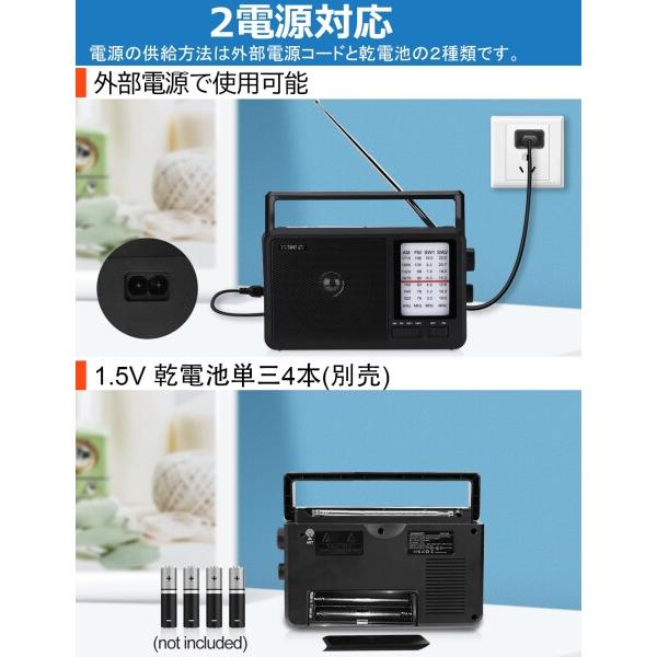 ZHIWHIS ラジオ FM/AM/短波/ワイドFM対応 乾電池式/外部電源使用可能