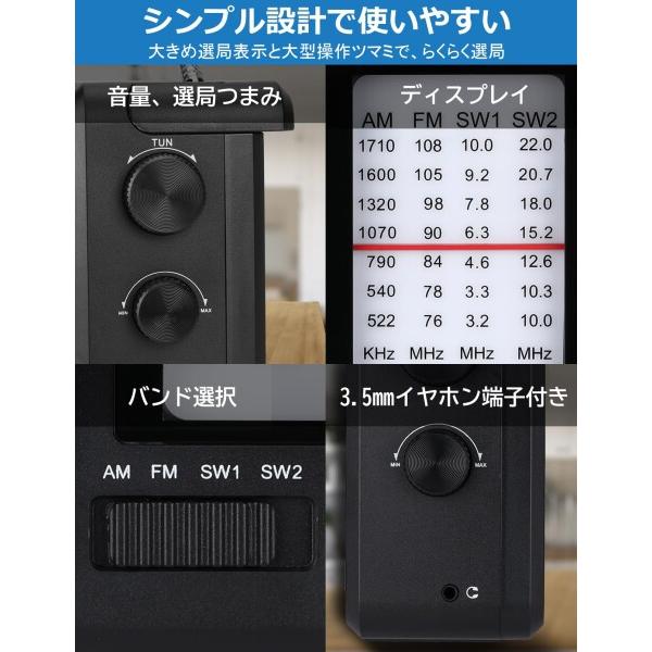 ZHIWHIS ラジオ FM/AM/短波/ワイドFM対応 乾電池式/外部電源使用可能