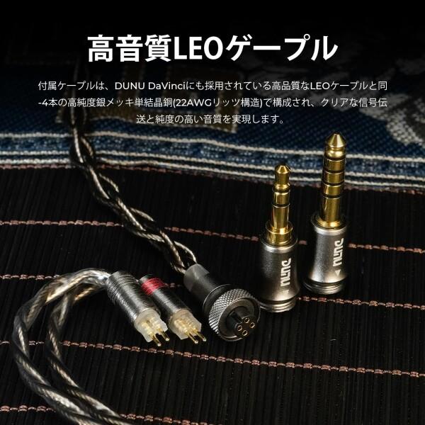 HiFiGo イヤモニ 有線 イヤホン モニターイヤホン DUNU x KOTO ITO