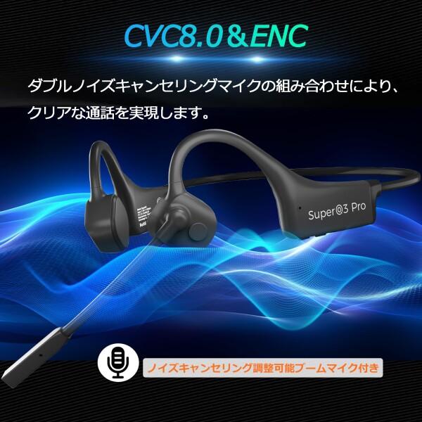骨伝導イヤホン Bluetooth マイク付き イヤホン セット ノイズキャンセ