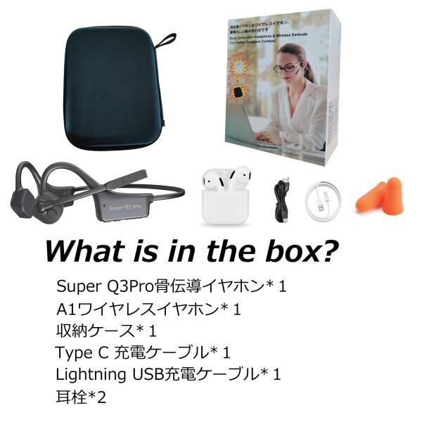 骨伝導イヤホン Bluetooth マイク付き イヤホン セット ノイズキャンセリングマイク ビジネス通話専用 クリアな通話体験 こつでんどう ヘ 骨伝導イヤホン Bluetooth マイク付き イヤホン セット ノイズキャンセ