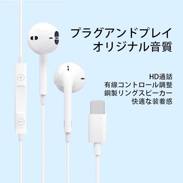 最終値下げ! iPhoneイヤホン 有線 重低音 マイク付通話対応 音量調整 イヤホン 有線 アイフォン 重低音 マイク付き HIFI音質 通話対応 音量