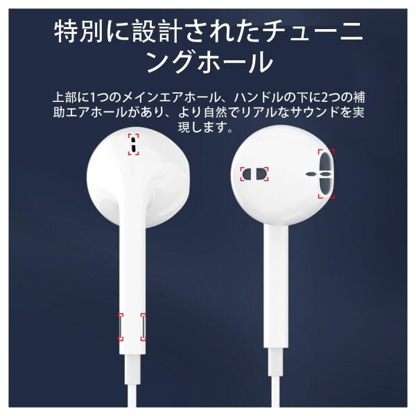 イヤホン 有線 アイフォン 重低音 マイク付き HIFI音質 通話対応 音量