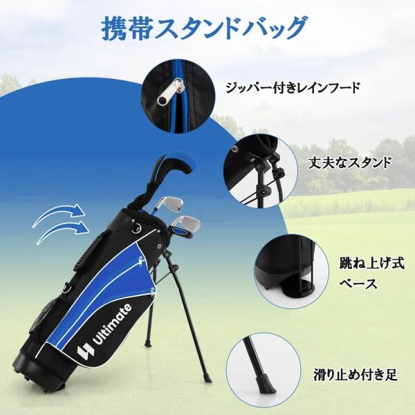 ジュニアゴルフセット 楽天市場】ジュニアゴルフクラブセット 6歳〜9歳 ゴルフ クラブセット