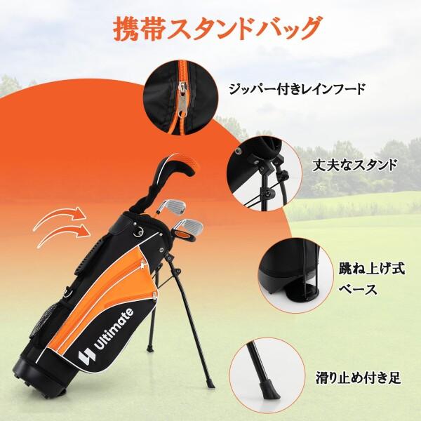 GYMAX ジュニアゴルフセット 子供用 ゴルフセット キッズ ゴルフ