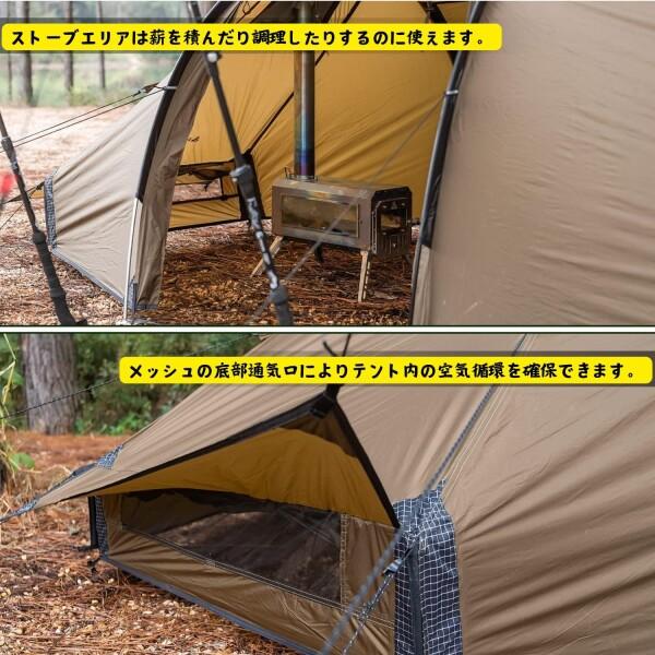 POMOLY POMOLY Locomotive 2 トンネルテント 煙突穴付き キャンプ用