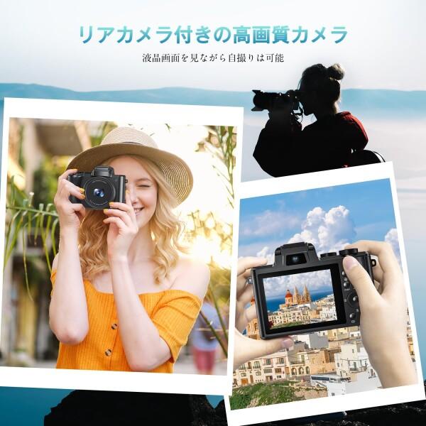 8K デジタルカメラ 8800万画素 デジカメ スマホに送れる レトロ 有効