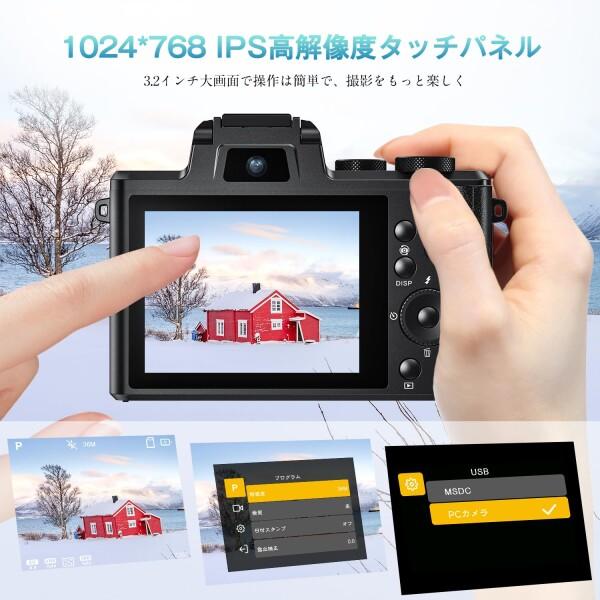 8K デジタルカメラ 8800万画素 デジカメ スマホに送れる レトロ 有効