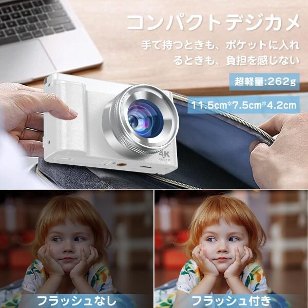 4K デジカメ デジタルカメラ 4800万画素 自撮りカメラ vlog ユーチューバー インスタグラム 用 三脚 デジタルカメラ デジカメ フリップスクリーン 48MP デジタル自撮りカメラ 広角 4K Vlog ビデオカメラ 16X ズーム 初 デジタルカメラ  4K YouTubeカメラ Webカメラ 16倍ズーム 3インチ VLOGカメラ 4800万画素 コンパクト 操作簡単 大学生 初心者向け プレゼント  誕生日 ...