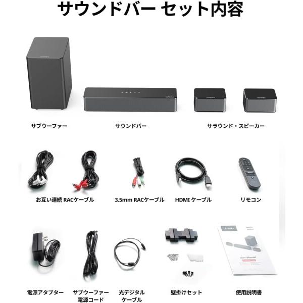 ULTIMEA サウンドバー 5.1ch スピーカー サラウンド 320W 大出力 APP