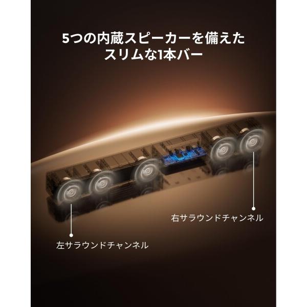 ULTIMEA 5.1ch サウンドバー サブウーファー付き Dolby Atmos/eARC対応