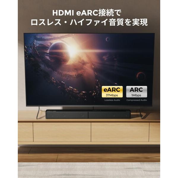 ULTIMEA 5.1ch サウンドバー サブウーファー付き Dolby Atmos/eARC対応