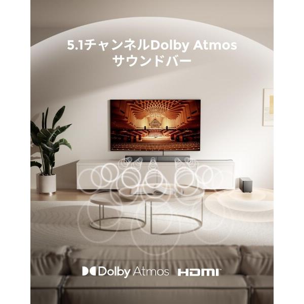 ULTIMEA 5.1ch サウンドバー サブウーファー付き Dolby Atmos/eARC対応