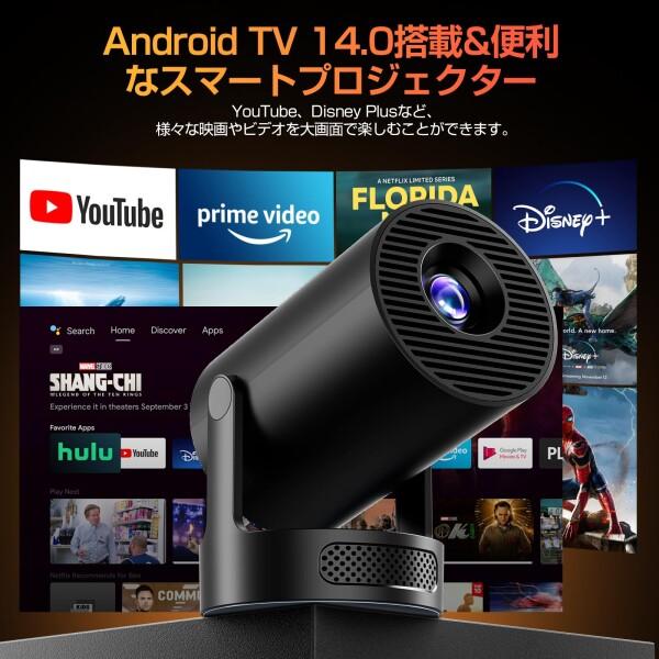 Philoent プロジェクター 家庭用 超小型 27000LM 1080P 4K対応 短距離