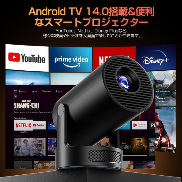 Philoent プロジェクター 家庭用 超小型 30000LM 1080P 4K対応 270