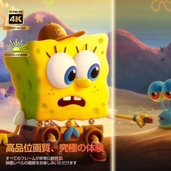 Philoent プロジェクター 家庭用 超小型 30000LM 1080P 4K対応 270