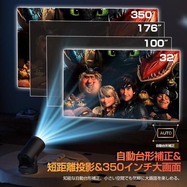 Philoent プロジェクター 家庭用 超小型 30000LM 1080P 4K対応 270