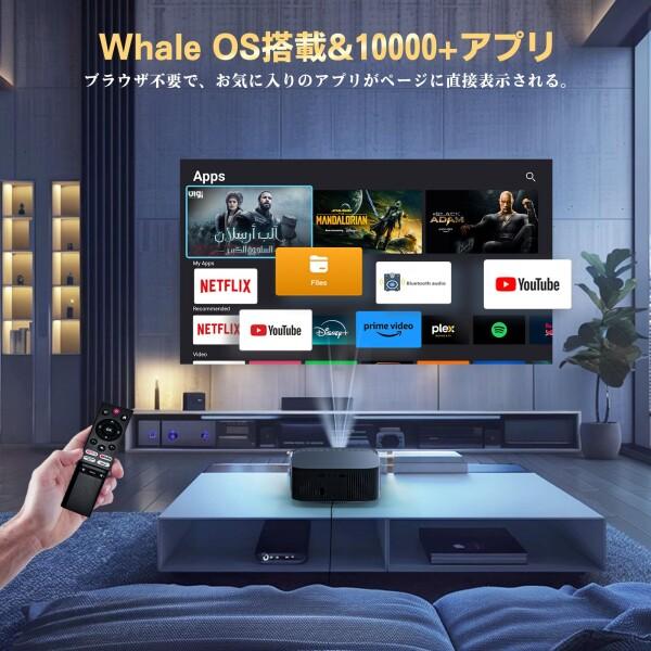 プロジェクター 家庭用 1200ANSI 1080P解像度 4K対応 自動台形補正 4D