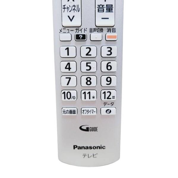 Panasonic 液晶テレビ用リモコン N2QAYB000569(中古:未使用・未開封) Gorilla（パナソニック） Panasonic 液晶テレビ用リモコン