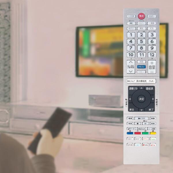 テレビリモコン CT-90488 CT-90488(A) CT-90487 CT-90487(A) 75044787