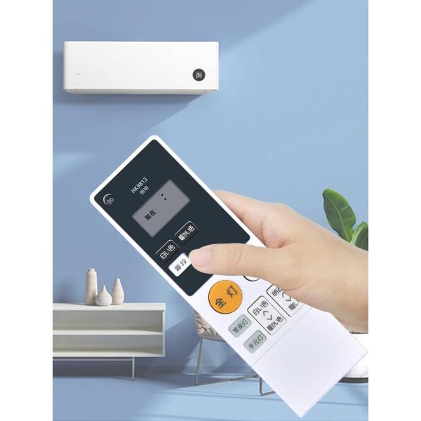 シーリングライトリモコン HK9813 for Panasonic パナソニック 照明