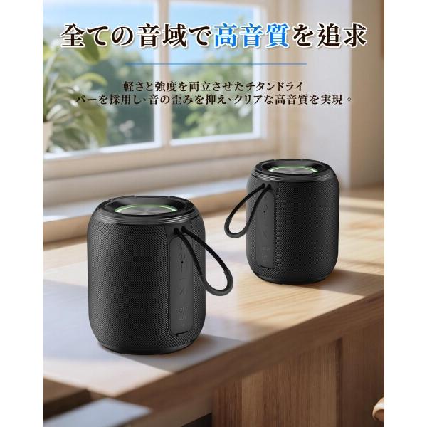 ZKBBA Bluetooth スピーカー 重低音強化 HIFI音質 長続航 IPX7防水
