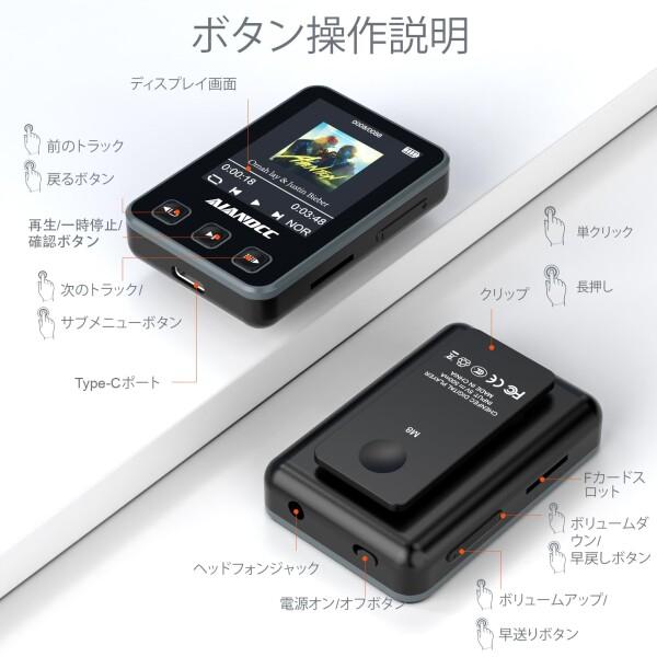 mp3プレーヤー bluetooth 5.3内蔵32GBメモリ、最大128GBまで拡張可能SD