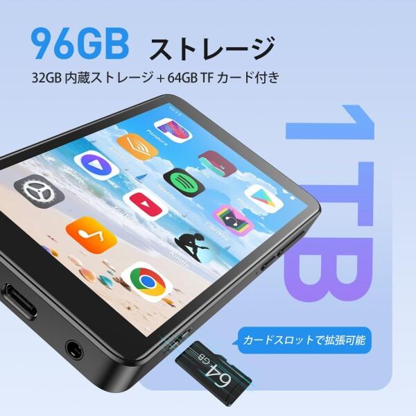 AGPTEK MP4プレーヤー Androidシステム Wi-Fi対応 Bluetooth5.0搭載