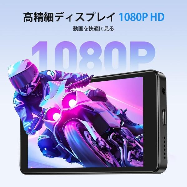 NEXTEC MP4プレーヤー AGPTEK MP4プレーヤー Androidシステム Wi-Fi対応 Bluetooth5.0搭載