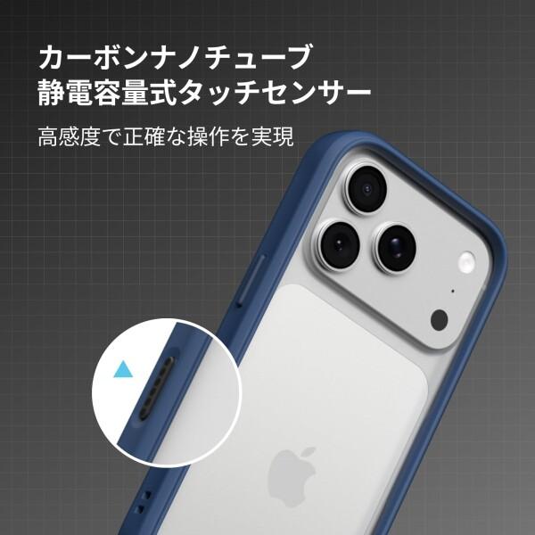 RHINOSHIELD（ライノシールド） iPhone 17 Pro Max対応 スマホケース