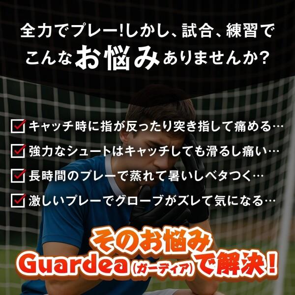 サッカー、フットサル HT Sports キーパーグローブ ジュニア 小学生 