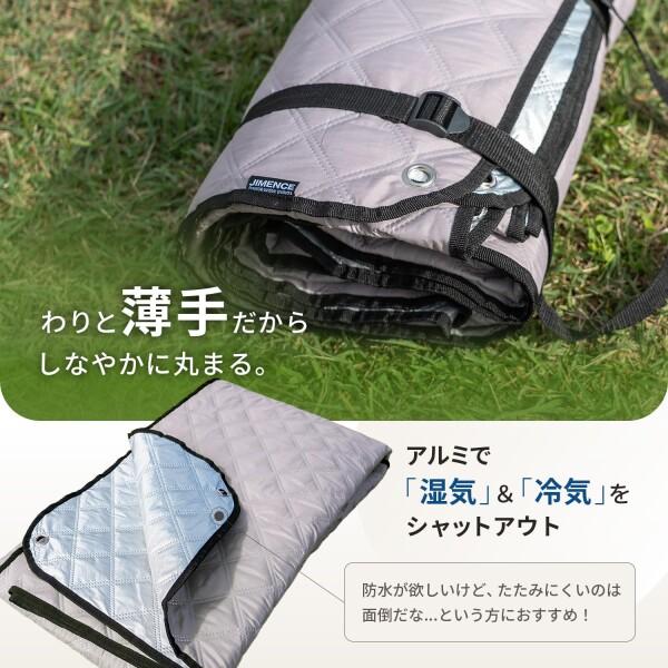 DOD ワンポールテント M用マット MA5-770-BR | テントマット インナー