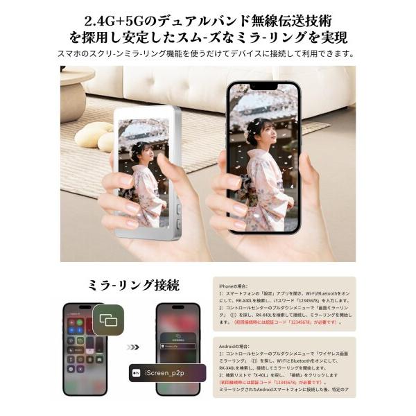 STDRIVO 自撮りモニター スマホ用自撮りiPhone/Android対応 輝度調整可能 撮影用 背面カメラ 4 楽天市場】iPhone用自撮りモニター iphone モニター 4K1080P 輝度調整可能 スマホの外カメラ画面ミラーリング可能な磁気式ディスプレイ  Bluetooth撮影ボタン付き 自撮りVlogモニター 内蔵マグネット式 小型モニター 自撮り・ライブ配信・TikTokに最適 iOS/Android/MagicOS  ...