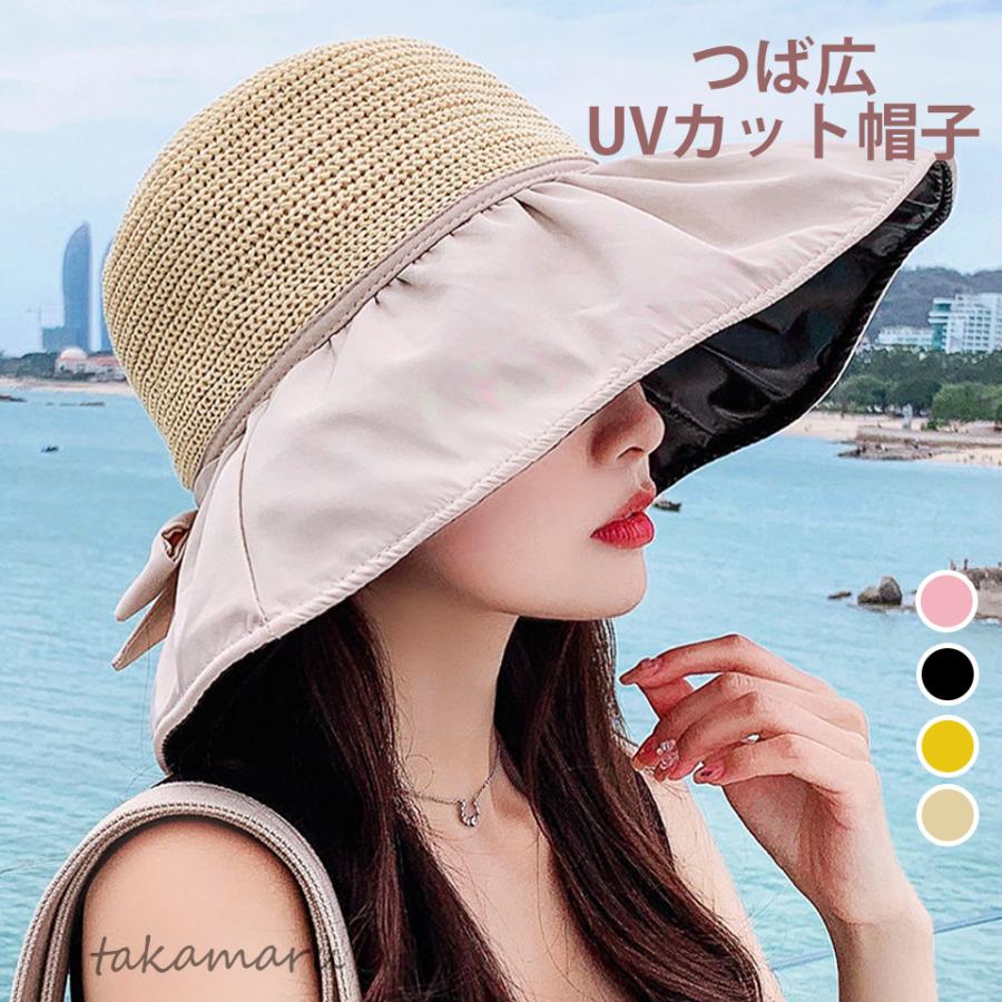 ランキング2022 帽子 ブラック 折りたたみ UV 日除け 紫外線 UVカット リボン 帽子 ブラック 折りたたみ UV 日除け 紫外線 UVカット リボン