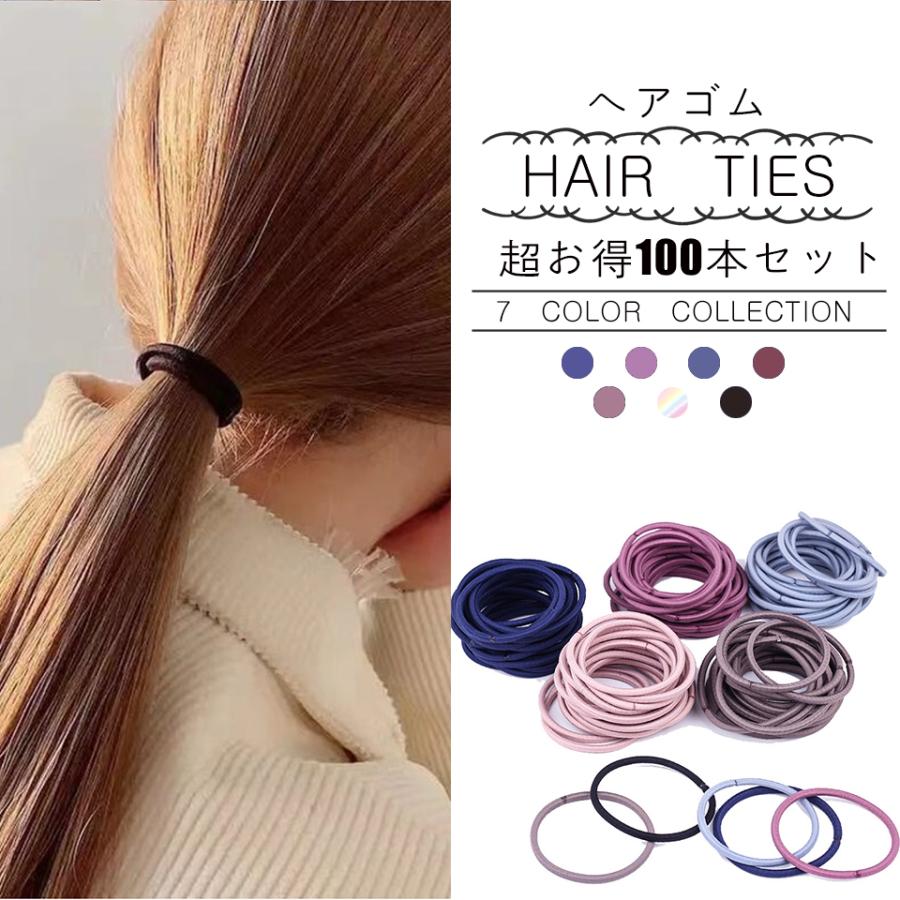 ヘアゴム ヘアゴム100本セット ゴム 髪留め 2mm ヘアアクセサリー 大容量 跡がつかない 無地 ヘアバンド 結び目なし 上品 リングゴム Tk1 日本最大級の品揃え