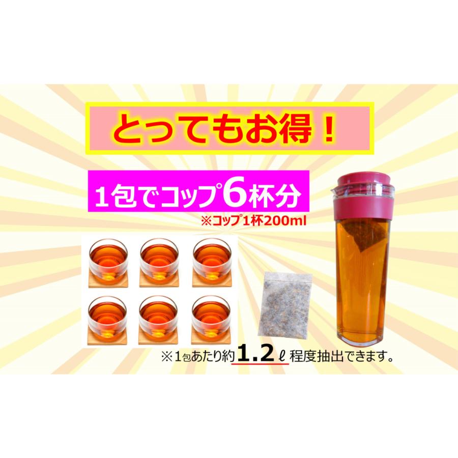 無添加ごぼう茶 熊本県産 2.5g×50包+5包の55包 大容量 ティーバッグ送料無料 ナチュラルドライ｜takamax10｜02