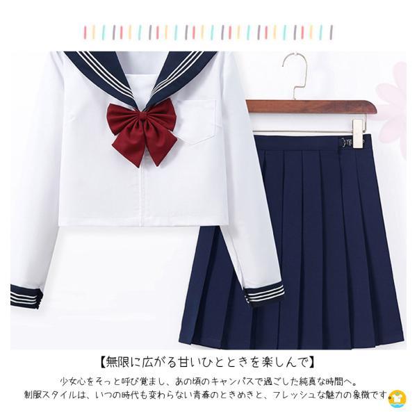 JK制服セット 女子高校生 コスプレ 女子高生制服セット ホワイト