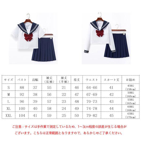 制服　女子高校生　コスプレ　制服セット JK制服セット 女子高校生 コスプレ 女子高生制服セット ホワイト