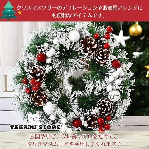 クリスマスリース パーティー クリスマス飾り インテリア 30cm直径 クリスマスリース Lサイズ 直径約30cm インテリア 玄関 部屋