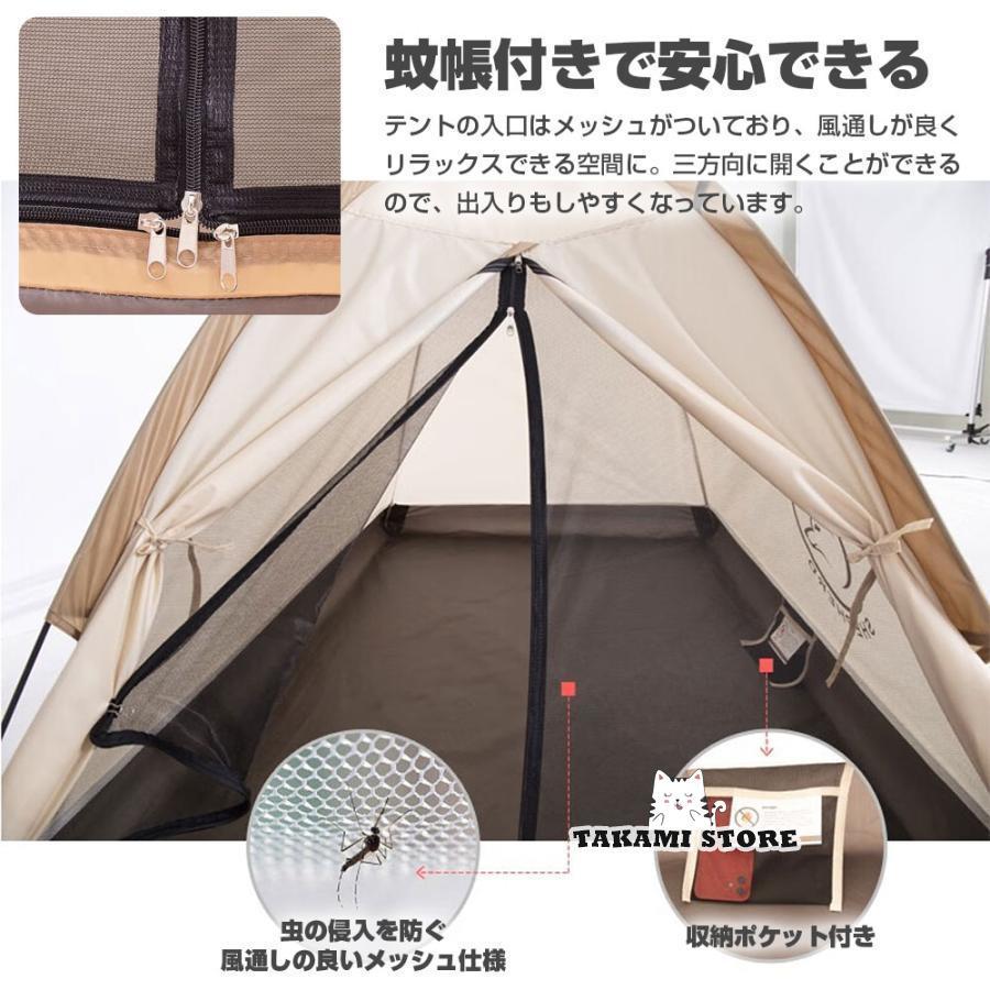 1人用 テント 折り畳み 収納袋付き メッシュ ソロキャンプ ピクニック 
