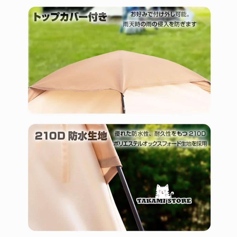 1人用 テント 折り畳み 収納袋付き メッシュ ソロキャンプ ピクニック