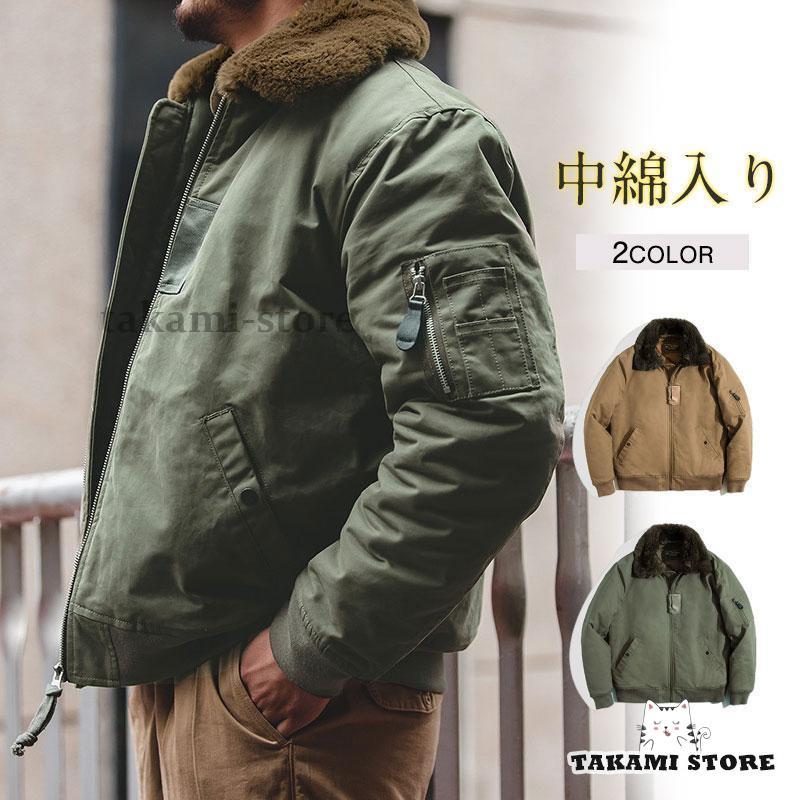 ロンハーマン　ミリタリージャケット　アメカジ ミリタリージャケット メンズ アメカジ アメリカ 米軍 中綿入り 厚手