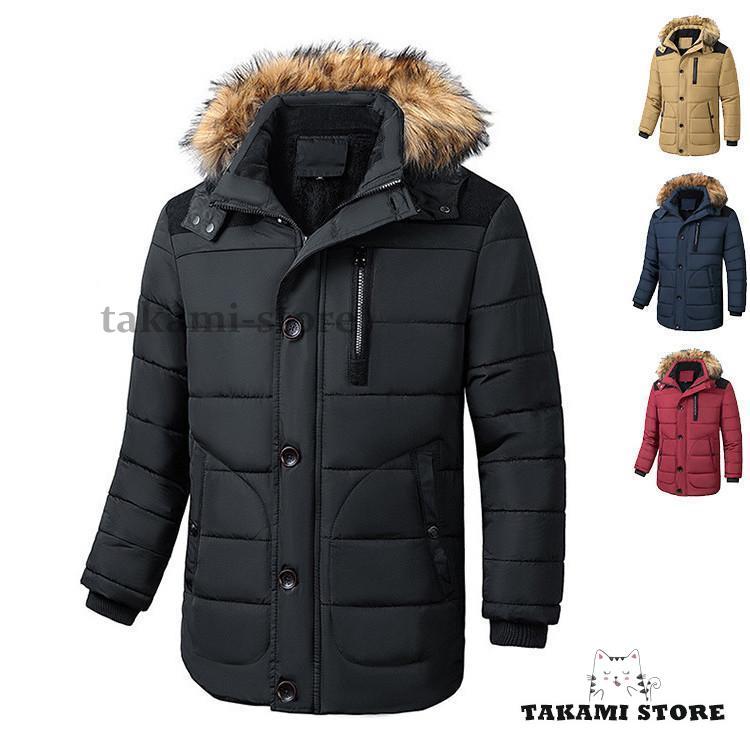 中綿ジャケット 秋冬 ミドル丈ダウンコート メンズ ダウンコート