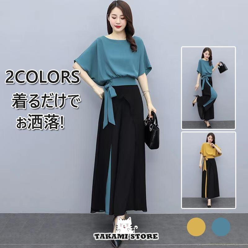 セットアップ レディース 夏 接触冷感 春 半袖 トップス ワイドパンツ