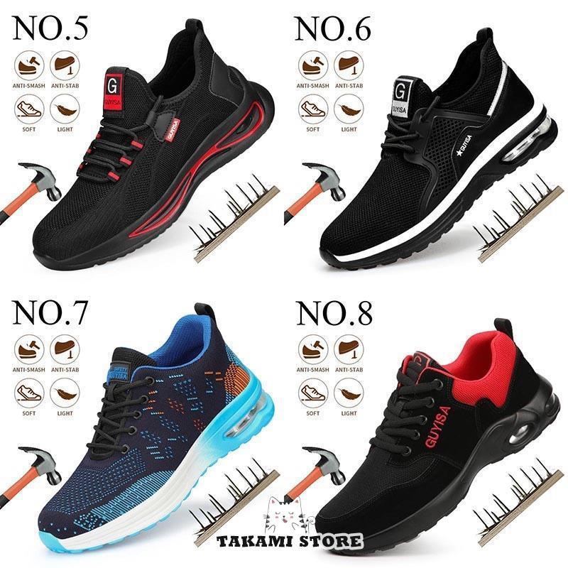 安全靴 メンズ レディース スニーカー 作業靴 軽い おしゃれ 鋼先芯
