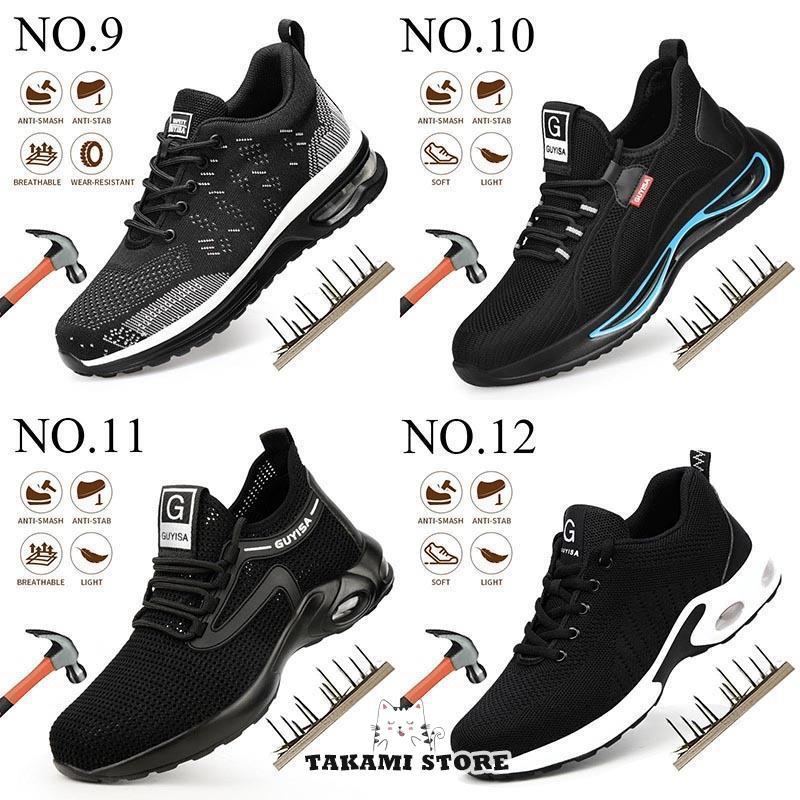 安全靴 メンズ レディース スニーカー 作業靴 軽い おしゃれ 鋼先芯